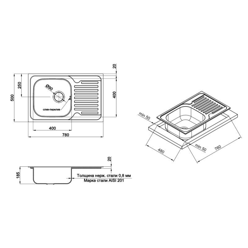Кухонна мийка Qtap 7850 Сатин 0,8 мм (QT7850SAT08)