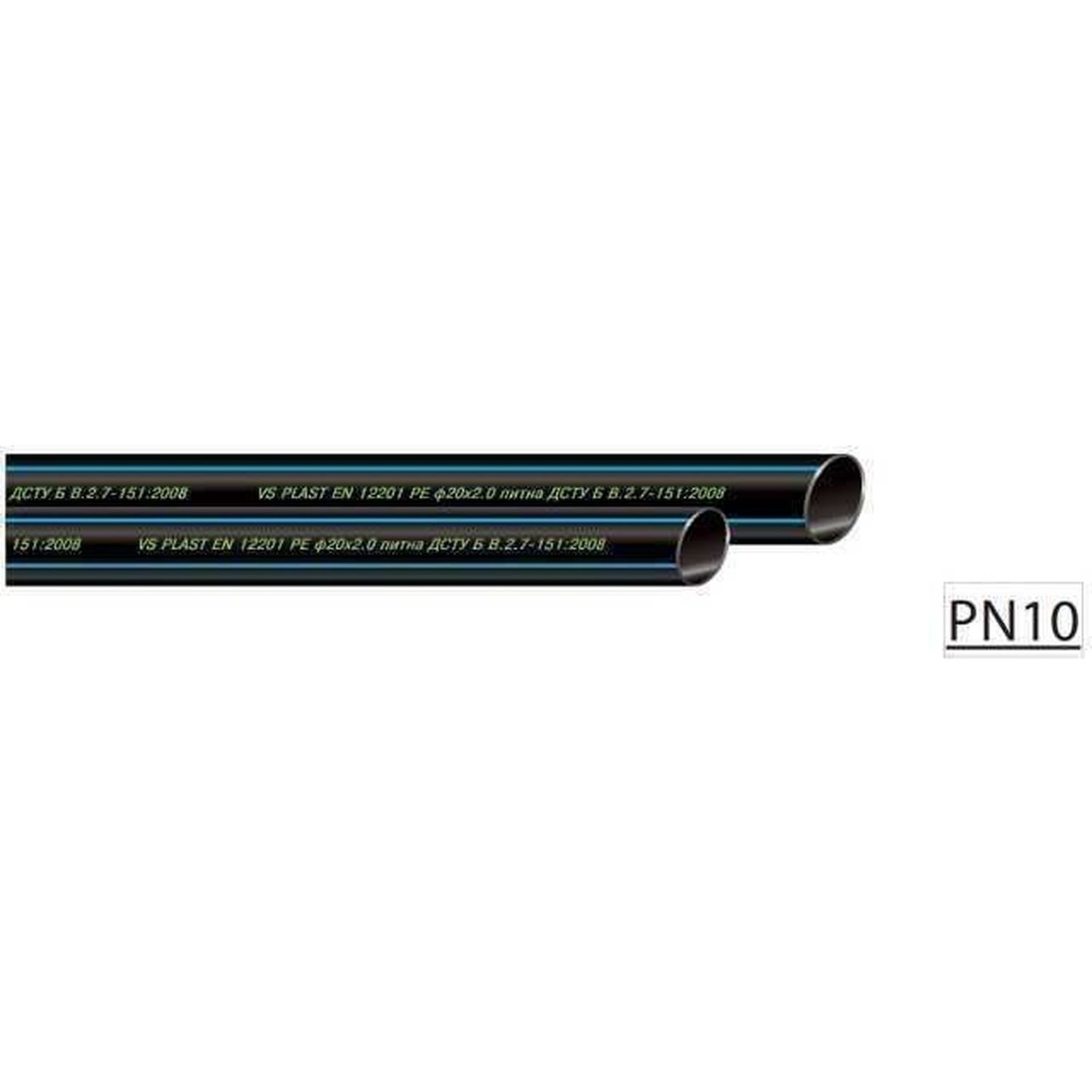 Труба поліетиленова питна VS PLAST 20х1.8 мм PN 10