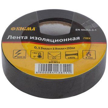 Лента Изоляционная Пвх Черная 0,13Мм&times;19Мм&times;20М