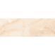 Плитка ONYX CREMA - 2